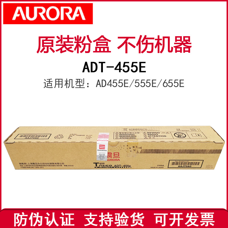 震旦粉盒墨粉碳粉原装正品