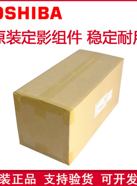 全新原装 东芝 5018C 2518 3018 3518 4518 5018A定影组件 定影器