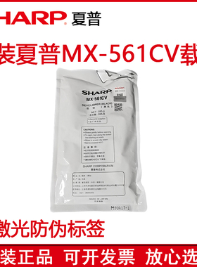 原装 夏普 4051R 5051R 6051R 4081D 5081D 6081D 4052 载体 铁粉