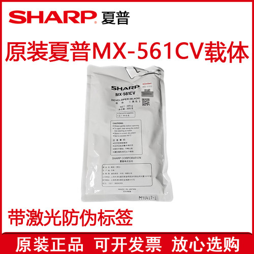 载体铁粉夏普墨粉硒鼓耗材