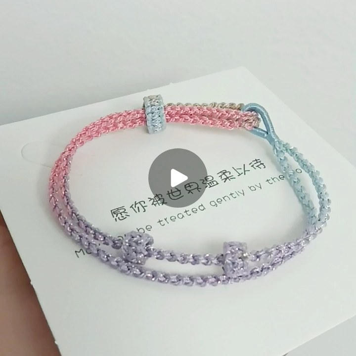 原创设计独特手工编织手绳渐变双绳手链可穿珠定制礼品包邮可调节