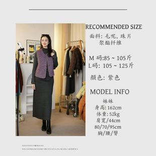 AG.BELLY 珠片毛圈小香风马甲粗花呢秋冬上衣 贝莉服饰韩式