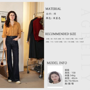 AG BELLY贝莉女装春季新款显瘦牛仔裤百搭直筒裤#B9560