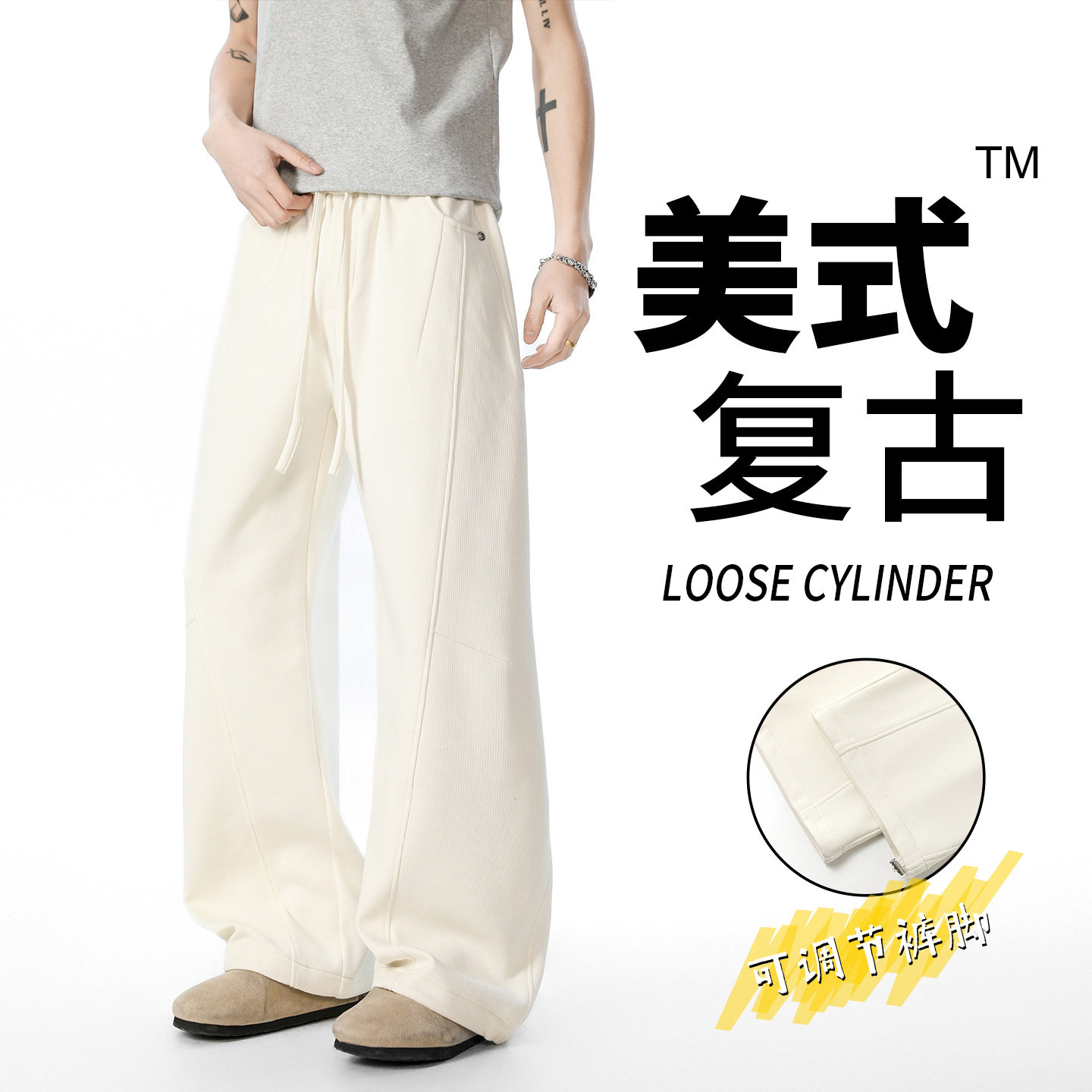 2026新款可调节宽松直筒休闲裤男士阔腿裤抽绳长裤CK26016-特P45,男装休闲裤,电商A076