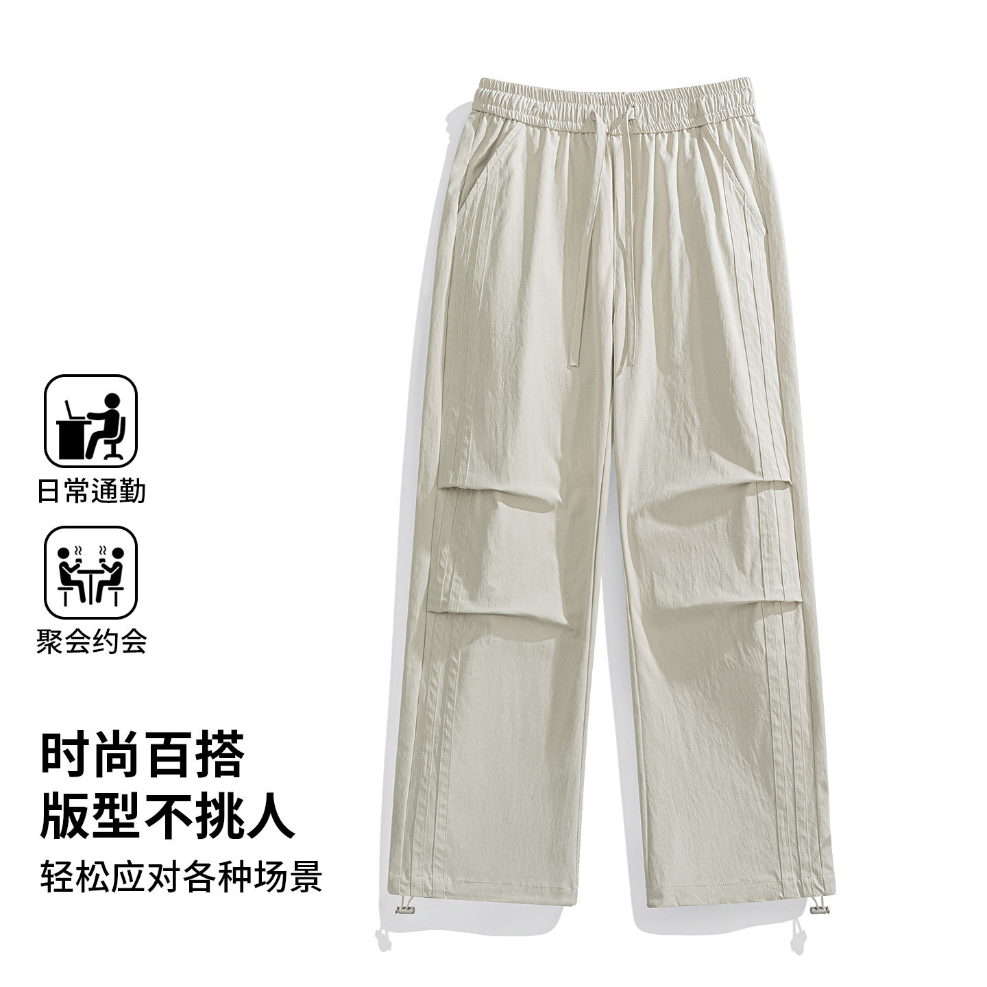 美式复古工装裤男宽松透气直筒长裤伞兵裤休闲裤白底26015-特P42,男装工装外套,电商A076