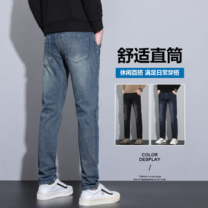 复古直筒牛仔裤男士休闲修身长裤抗皱弹力潮裤NZ3611-特P48图片
