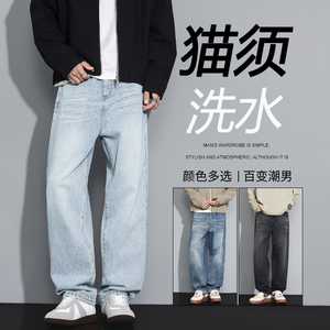 2025春秋季新款男士牛仔裤休闲长裤潮流宽松直筒裤NZ881-特P65图片