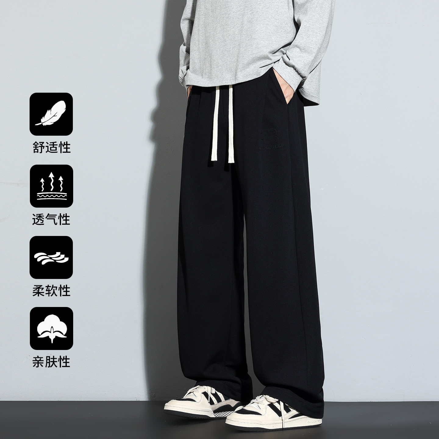 休闲慵懒风黑色直筒裤男宽松垂感阔腿裤透气舒适长裤CK2571-特P39，男装休闲裤，电商A076