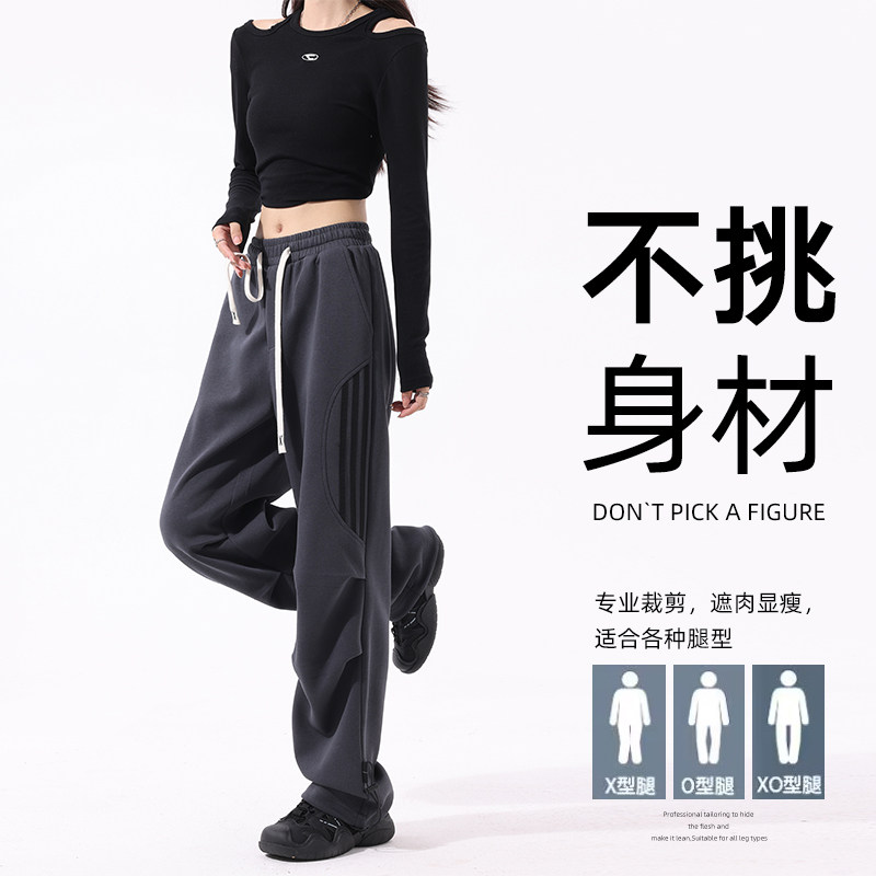 春秋季男女宽松大码直筒运动裤潮流百搭休闲裤无差价2K817-特P36,男装休闲裤,电商A076