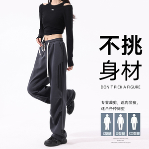 春秋季男女宽松大码直筒运动裤潮流百搭休闲裤无差价2K817-特P36图片