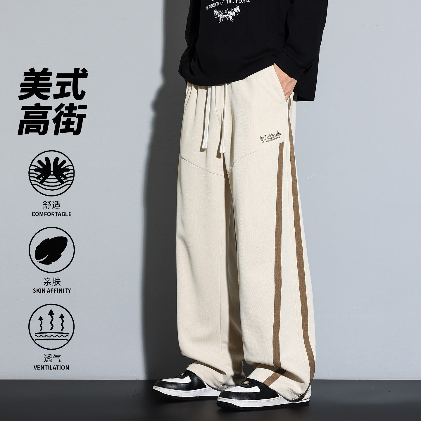 2025新款大码休闲裤春秋季直筒条纹卫裤潮流运动裤CK2576-特P39,男装休闲裤,电商A076