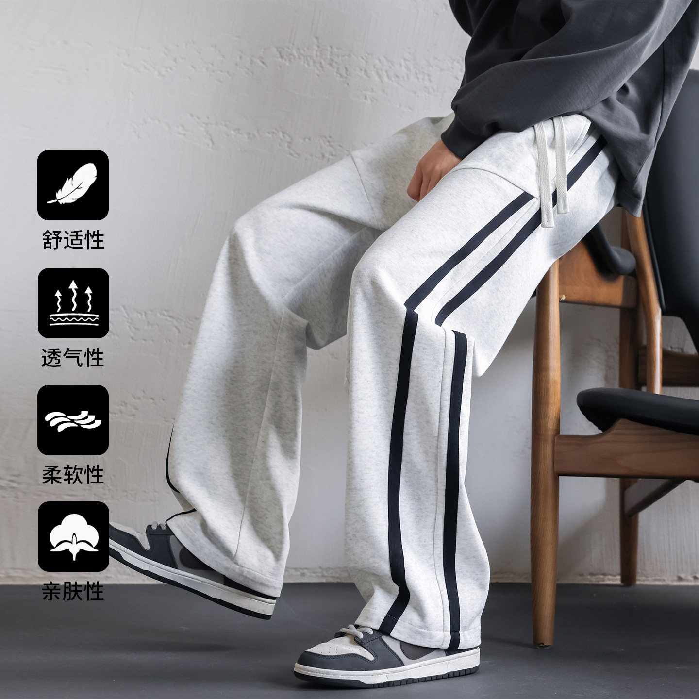 条纹卫裤男春秋季美式宽松直筒裤潮流百搭运动裤长裤CK2578-特P39，男装休闲裤，电商A076