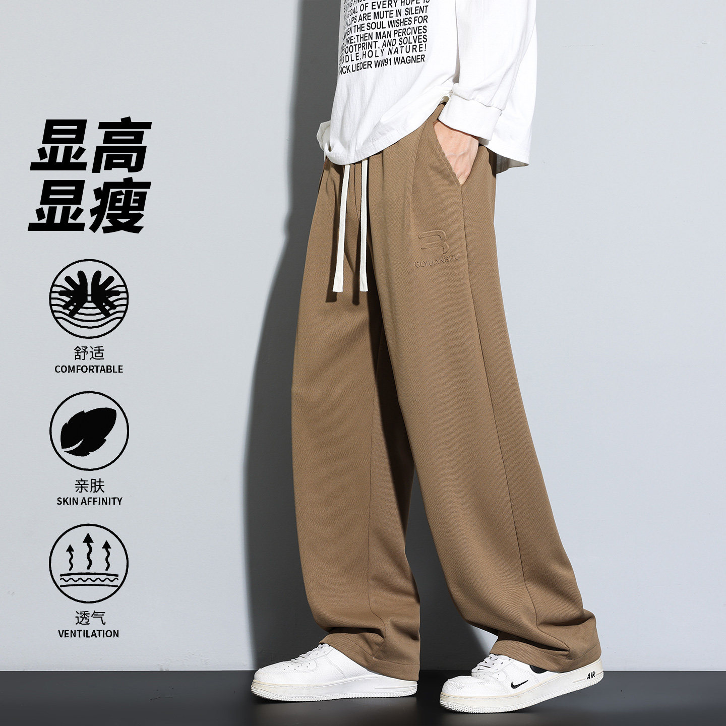 2025春秋季新款美式休闲裤子男宽松直筒运动长裤CK2571-特P39,女装休闲裤,电商A076