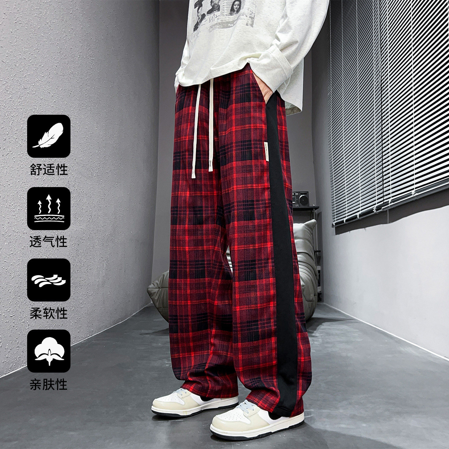 美式复古格子直筒裤男秋季宽松透气休闲长裤垂感阔腿裤K827-特P36，男装休闲裤，电商A076