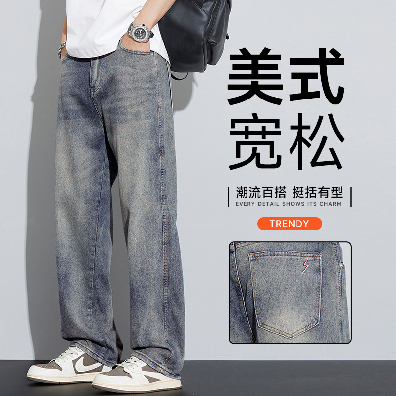 美式复古水洗牛仔裤男宽松直筒长裤百搭休闲裤子NZ9002-特P53，男装牛仔裤，电商A076