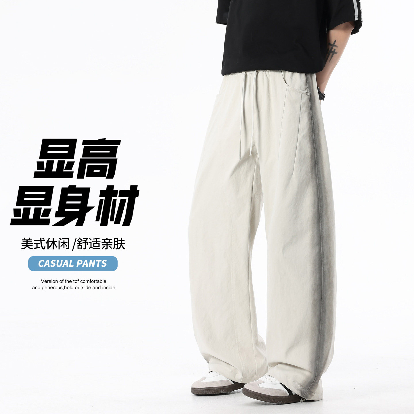 美式复古阔腿裤男宽松直筒休闲裤显高显瘦透气长裤CK26010-特P48,男装休闲裤,电商A076