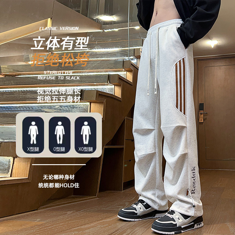 男士宽松直筒休闲裤条纹运动卫裤百搭长裤时尚潮牌K817-特P36，男装休闲裤，电商A076