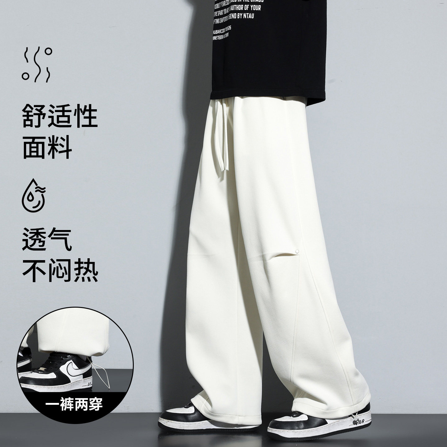美式复古宽松阔腿休闲裤男黑色系带长裤透气微喇裤CK26017-特P45,男装休闲裤,电商A076