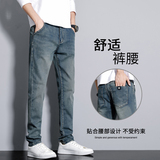 2026新款牛仔裤男修身小脚潮流百搭休闲长裤复古水洗NZ3608-特P48,男装牛仔裤,电商A076, 2026新款牛仔裤男修身小脚潮流百搭休闲长裤复古水洗NZ3608-特P48,男装牛仔裤,电商A076,
