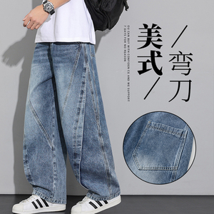 美式弯刀牛仔裤男2026春季新款复古宽松阔腿休闲长裤NZ1235-特P53图片