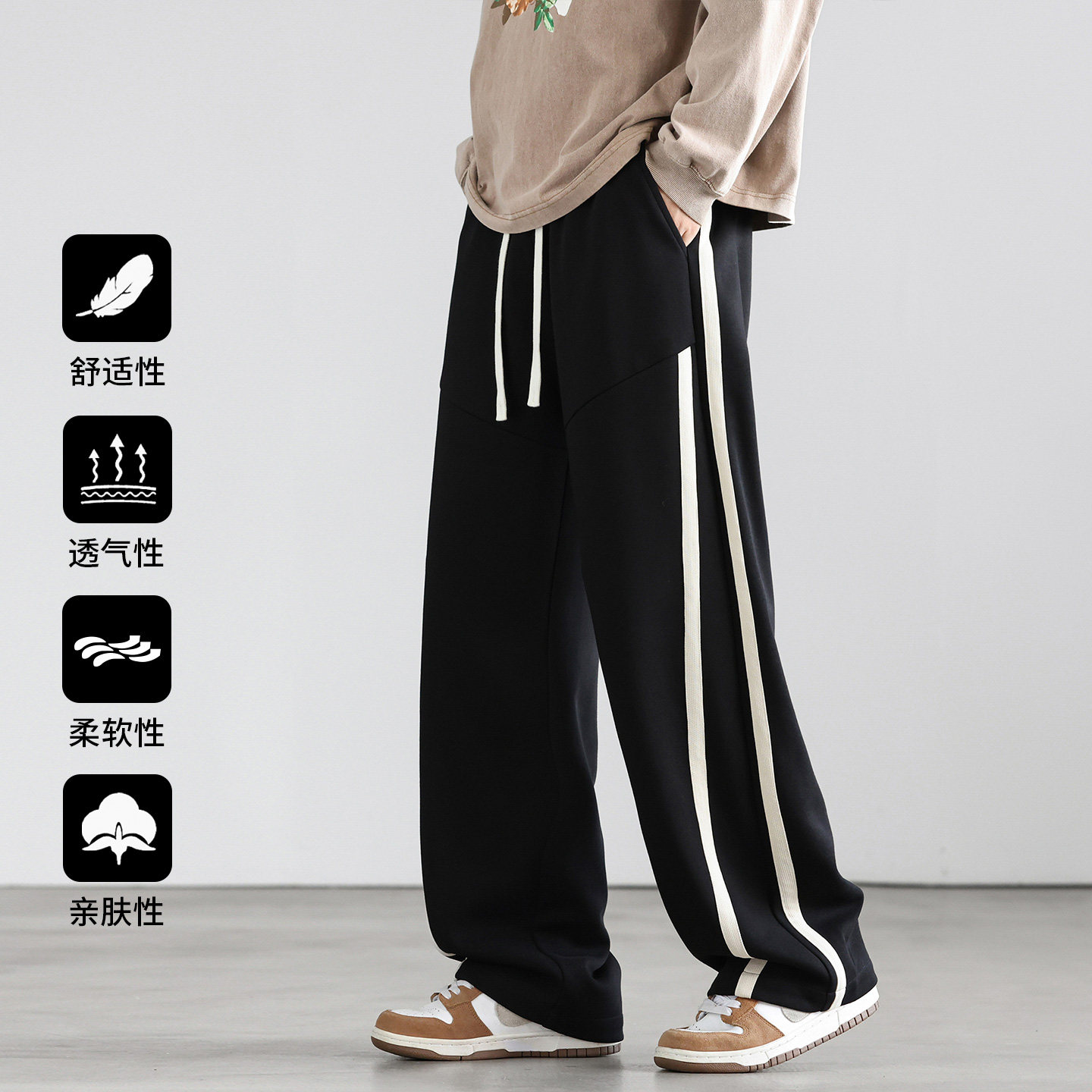 简约运动风条纹拼接直筒裤男宽松垂感休闲裤潮流百搭CK2576-特P39，男装休闲裤，电商A076
