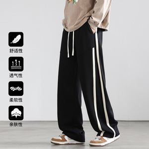 简约运动风条纹拼接直筒裤男宽松垂感休闲裤潮流百搭CK2576-特P39，男装休闲裤，电商A076