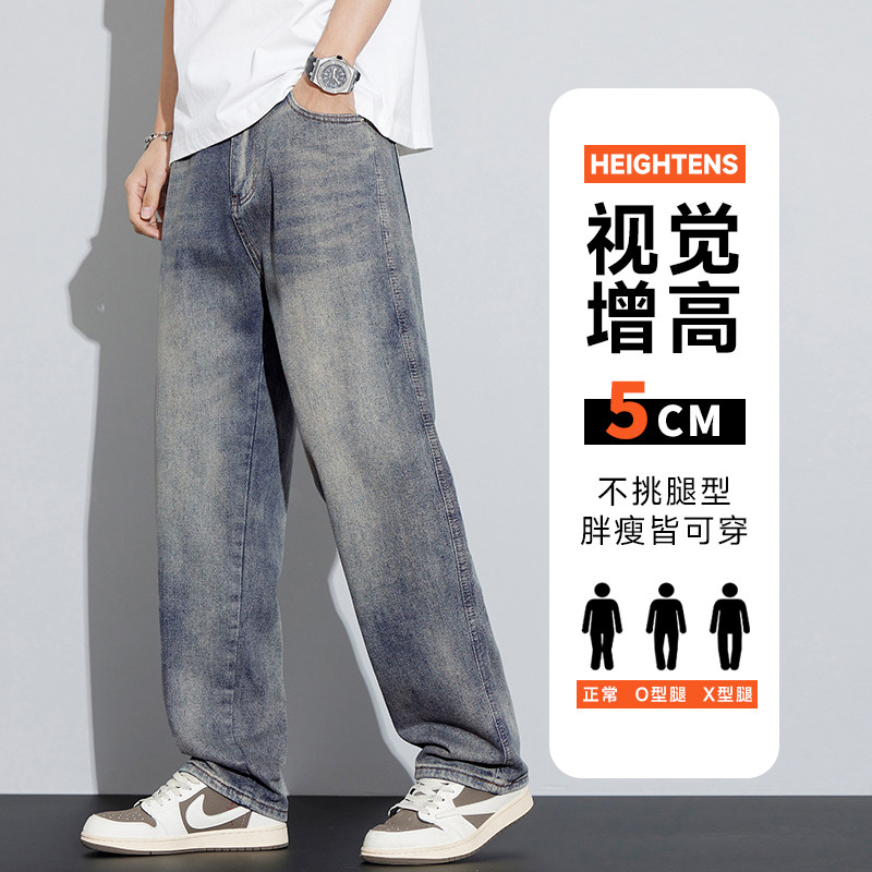 美式复古水洗牛仔裤男宽松直筒长裤百搭休闲裤子NZ9002-特P53,男装牛仔裤,电商A076