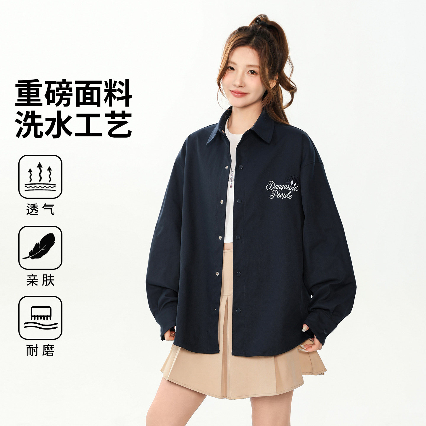 学院风自带领带长袖衬衫女宽松百搭设计感休闲衬衣26019-特P68,男装衬衫,电商A076