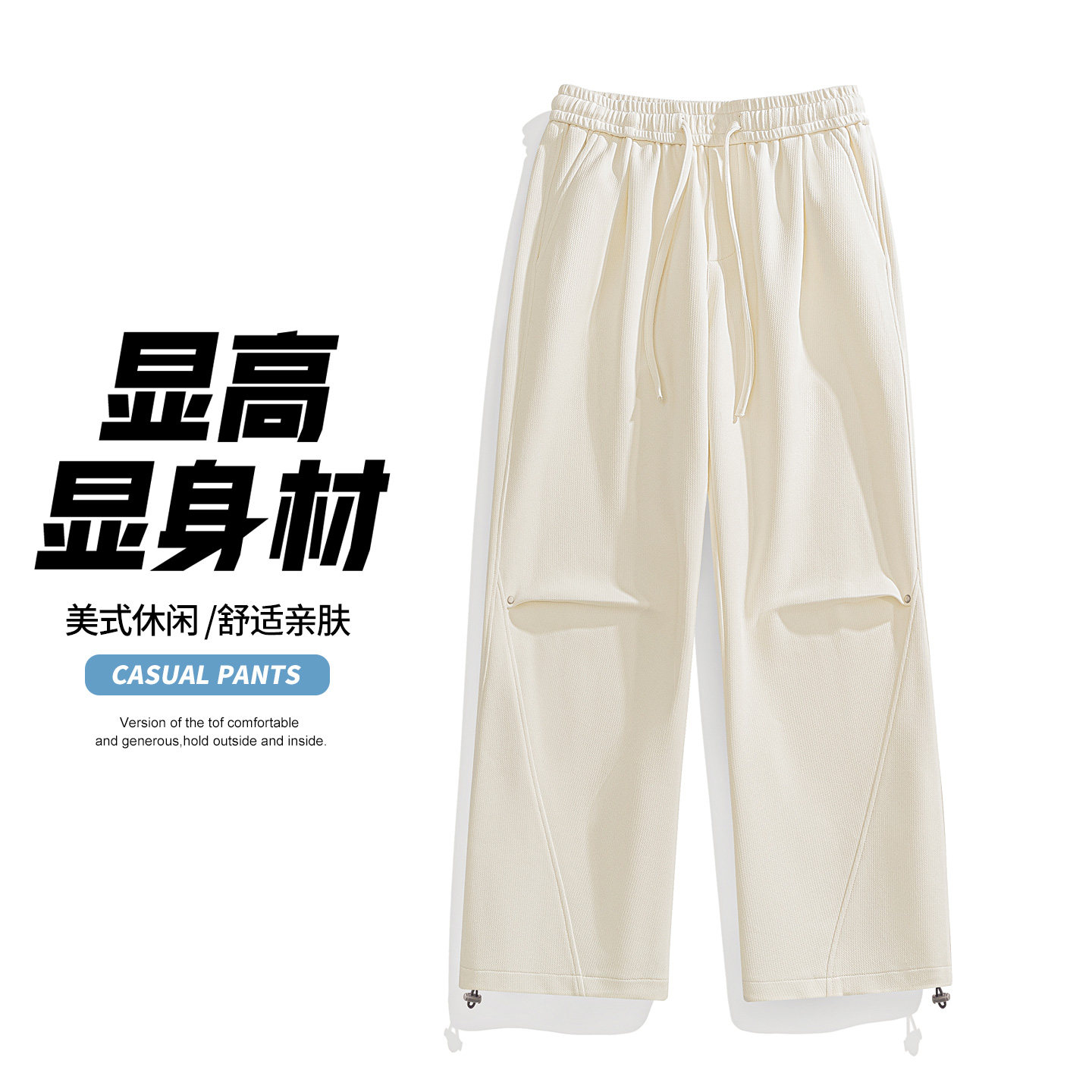 美式复古阔腿裤男宽松直筒休闲裤透气舒适长裤潮CK26017-特P45,男装休闲裤,电商A076