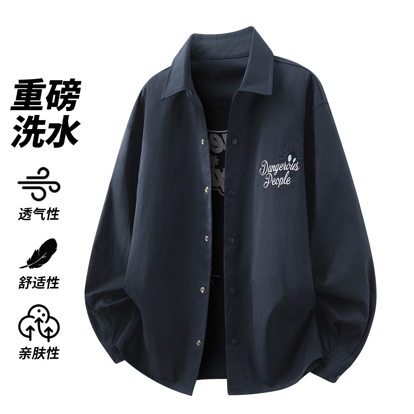 休闲风刺绣长袖衬衫男宽松透气翻领百搭衬衣外套26019-特P68,男装衬衫,电商A076