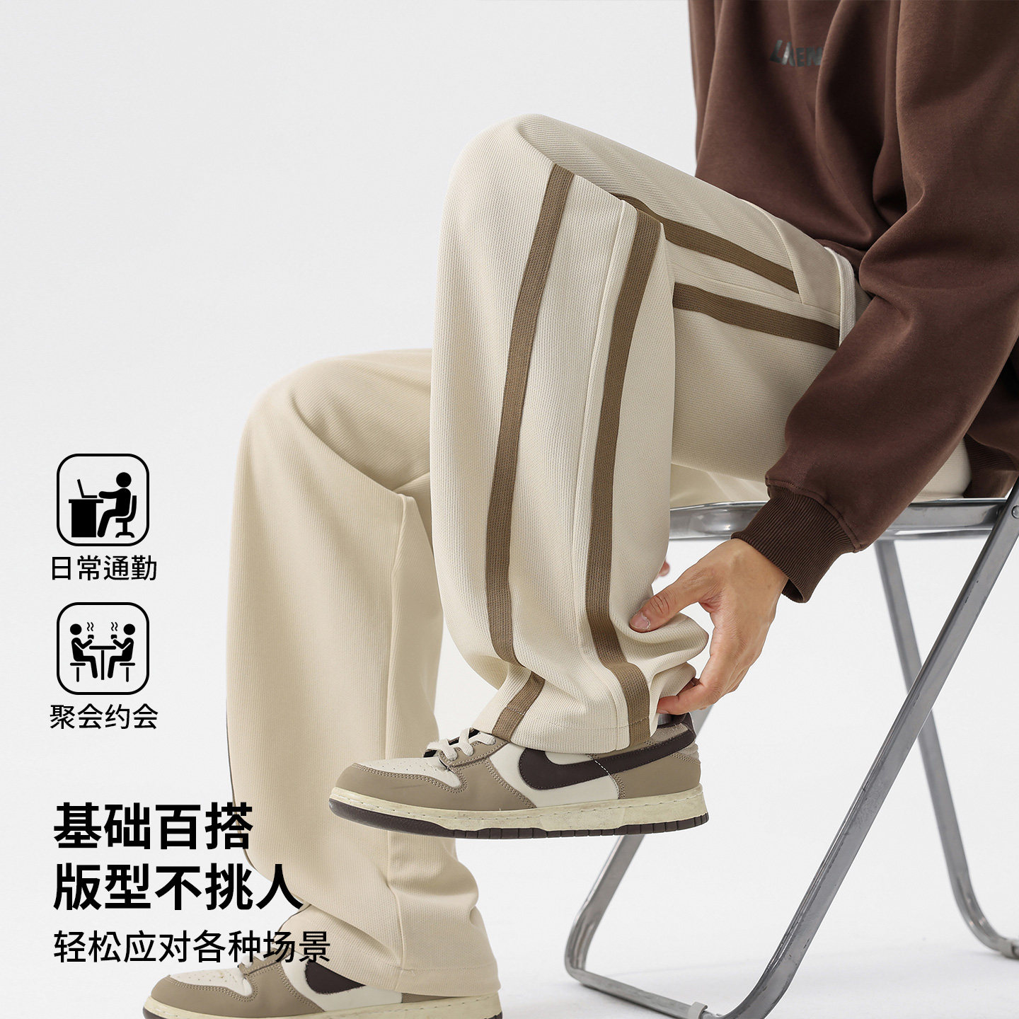 2025春秋季新款大码休闲裤男士直筒条纹卫裤无影墙CK2578-特P39,男装休闲裤,电商A076