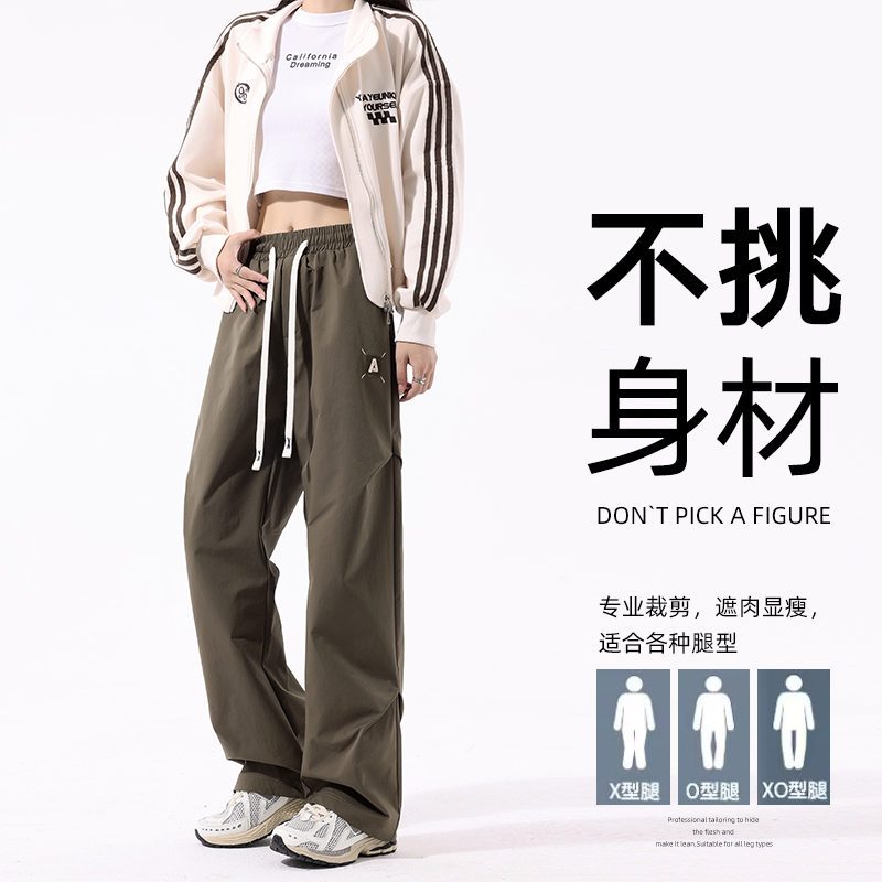 春秋季裤子男女宽松大码直筒运动裤潮流百搭休闲卫裤1K857-特P36，男装休闲裤，电商A076