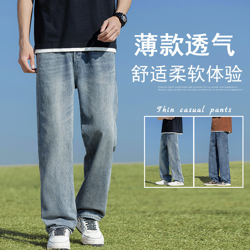 美式复古牛仔裤男士宽松直筒阔腿裤长裤潮流休闲裤子NZ9001-特P53,男装牛仔裤,电商A076