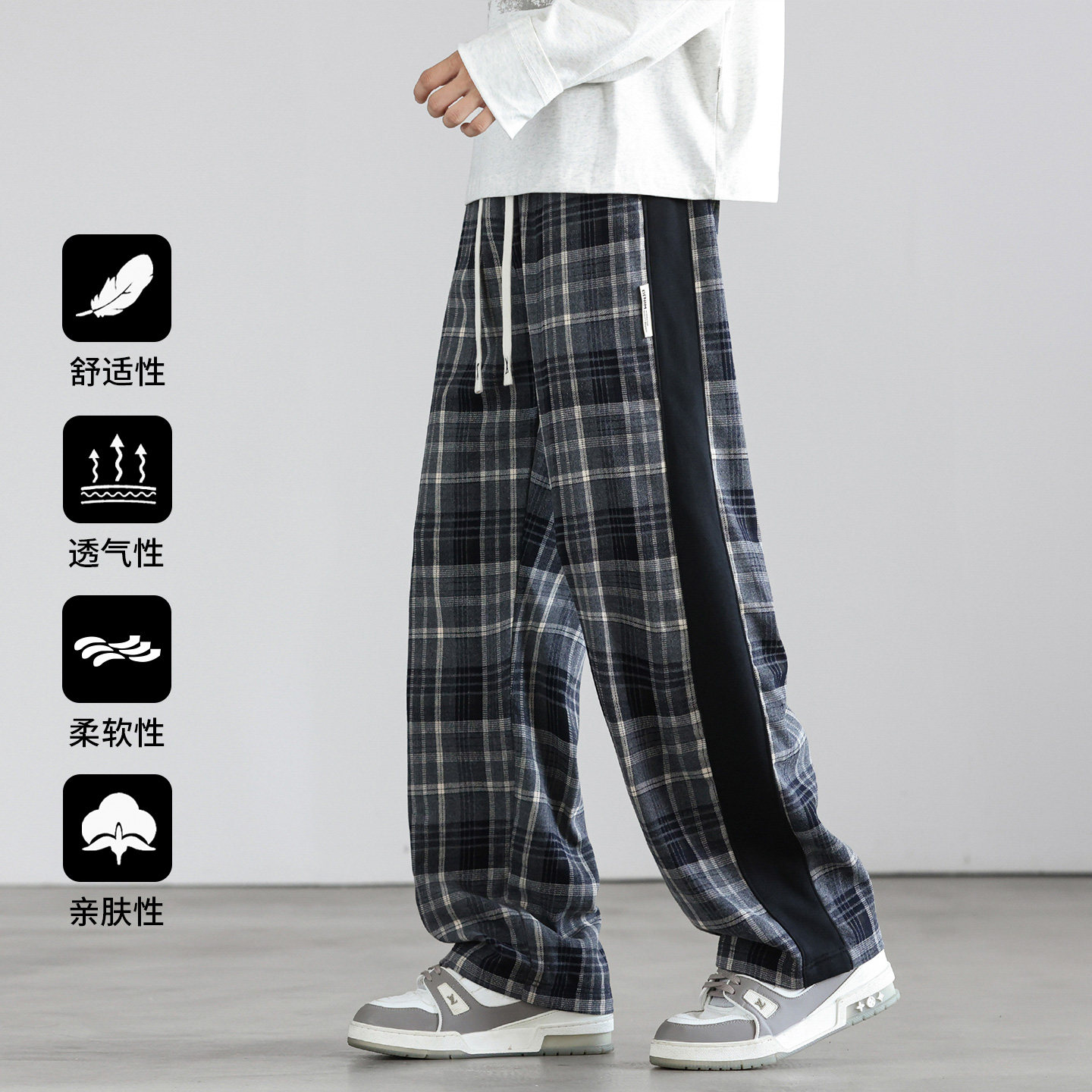 美式复古格子直筒裤男士宽松撞色阔腿休闲长裤百搭K827-特P36，男装休闲裤，电商A076