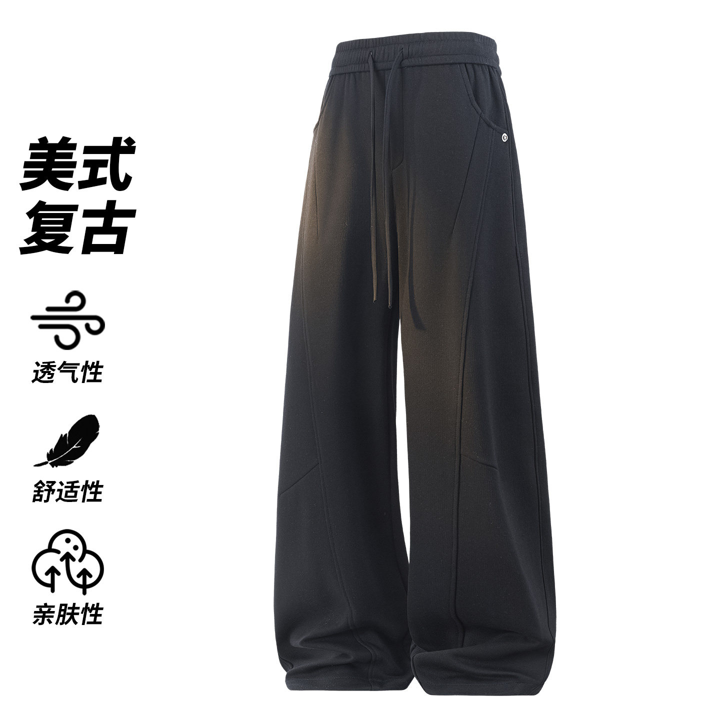 运动休闲裤子男士直筒长裤透气舒适垂感阔腿裤立体CK26016-特P45,男装休闲裤,电商A076