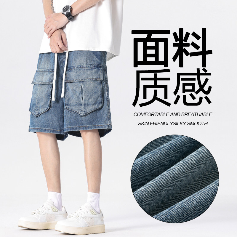 夏季新款宽松牛仔短裤男百搭大口袋做旧工装裤无差价NZD3-特P43,男装牛仔裤,电商A076
