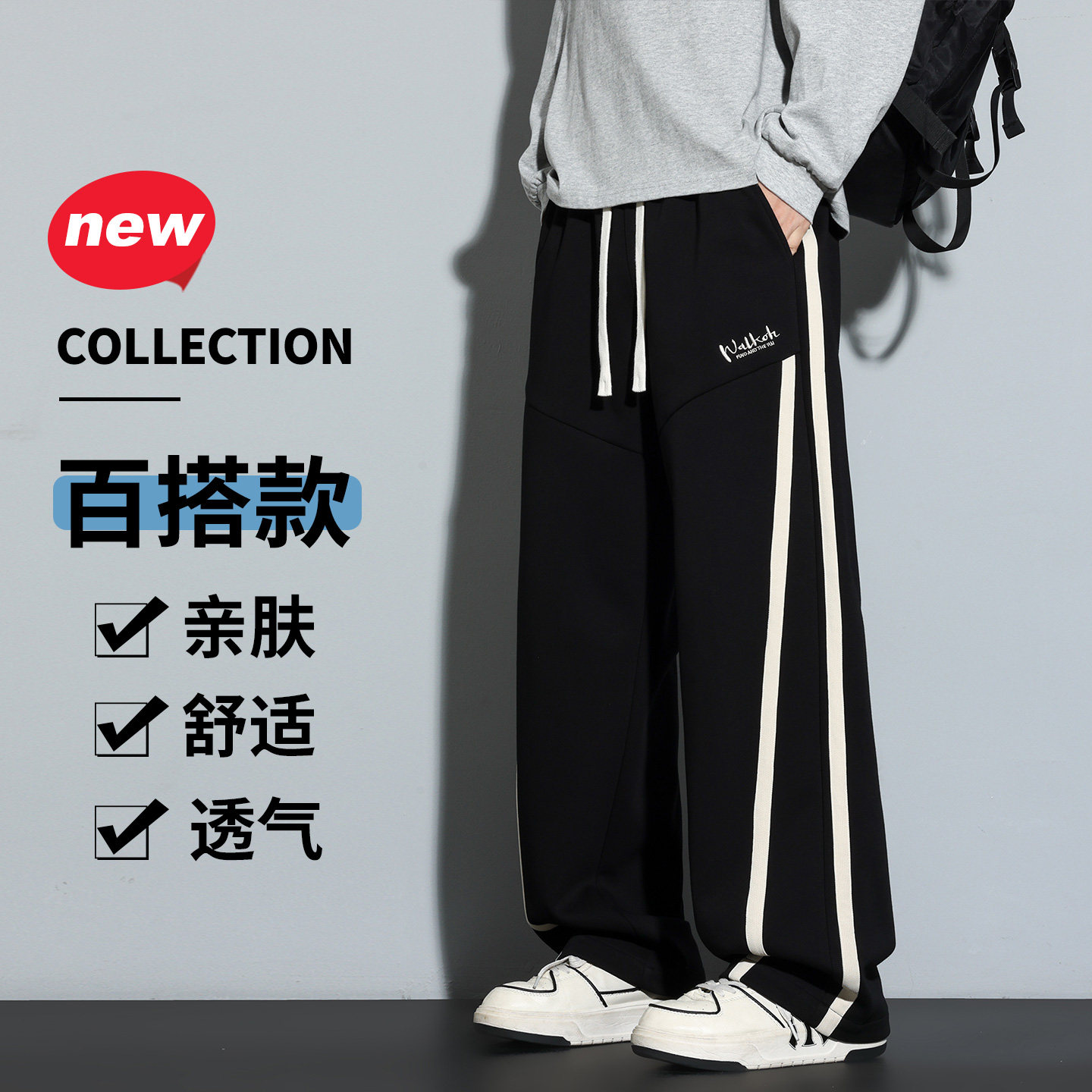 2026春秋季新款大码休闲长裤直筒卫裤潮流运动裤子CK2576-特P39，男装休闲裤，电商A076
