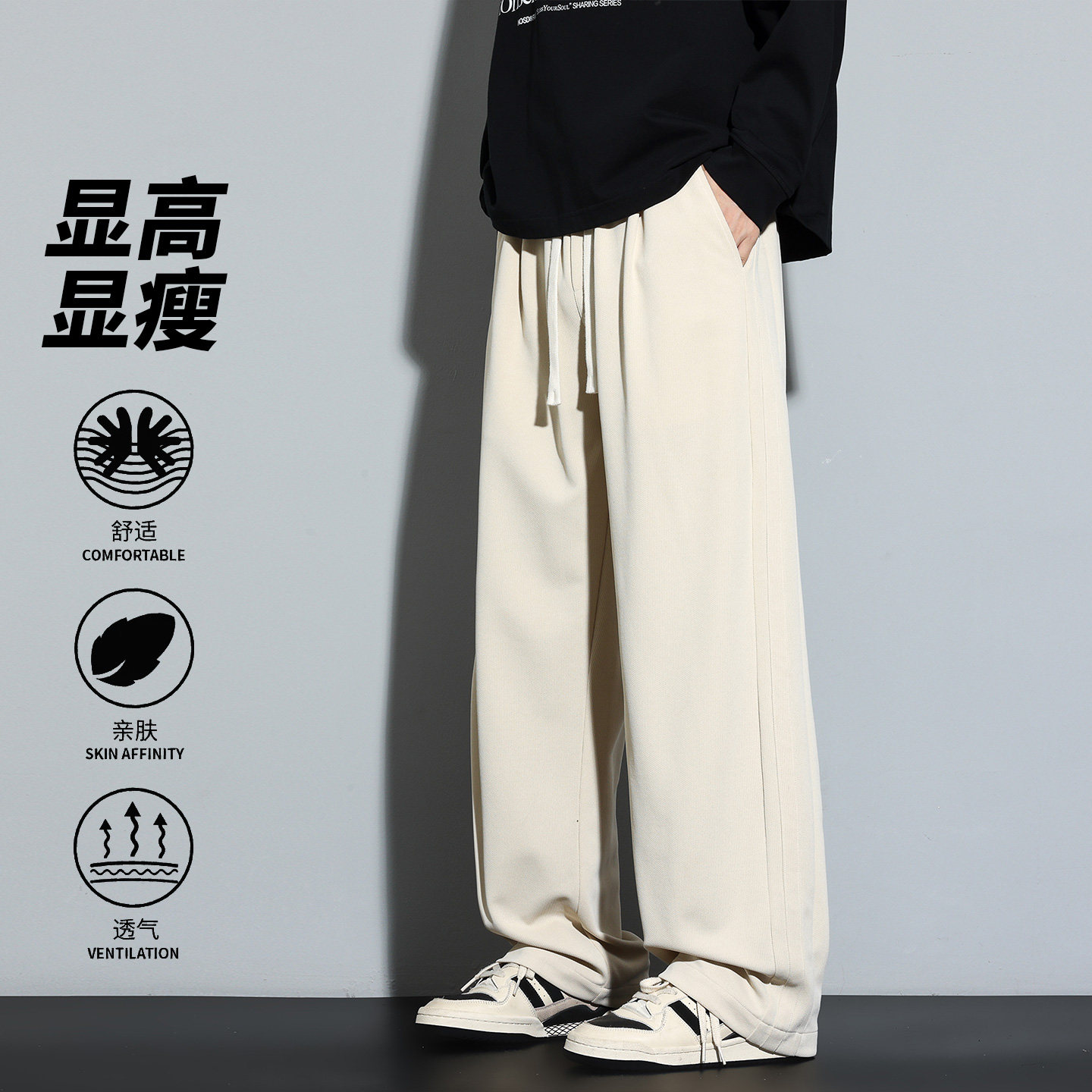 男士休闲运动裤秋季新款宽松直筒长裤透气垂感阔腿裤CK2573-特P35,女装休闲裤,电商A076