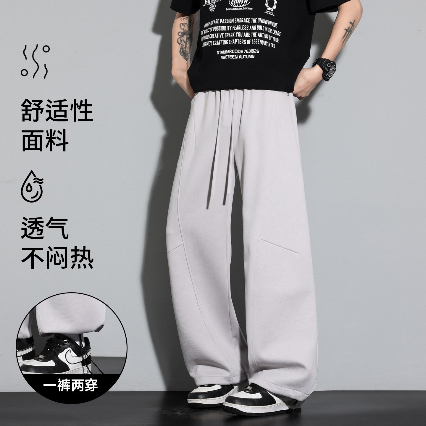复古透气休闲裤男士宽松直筒阔腿长裤垂感运动裤CK26016-特P45,女装休闲裤,电商A076