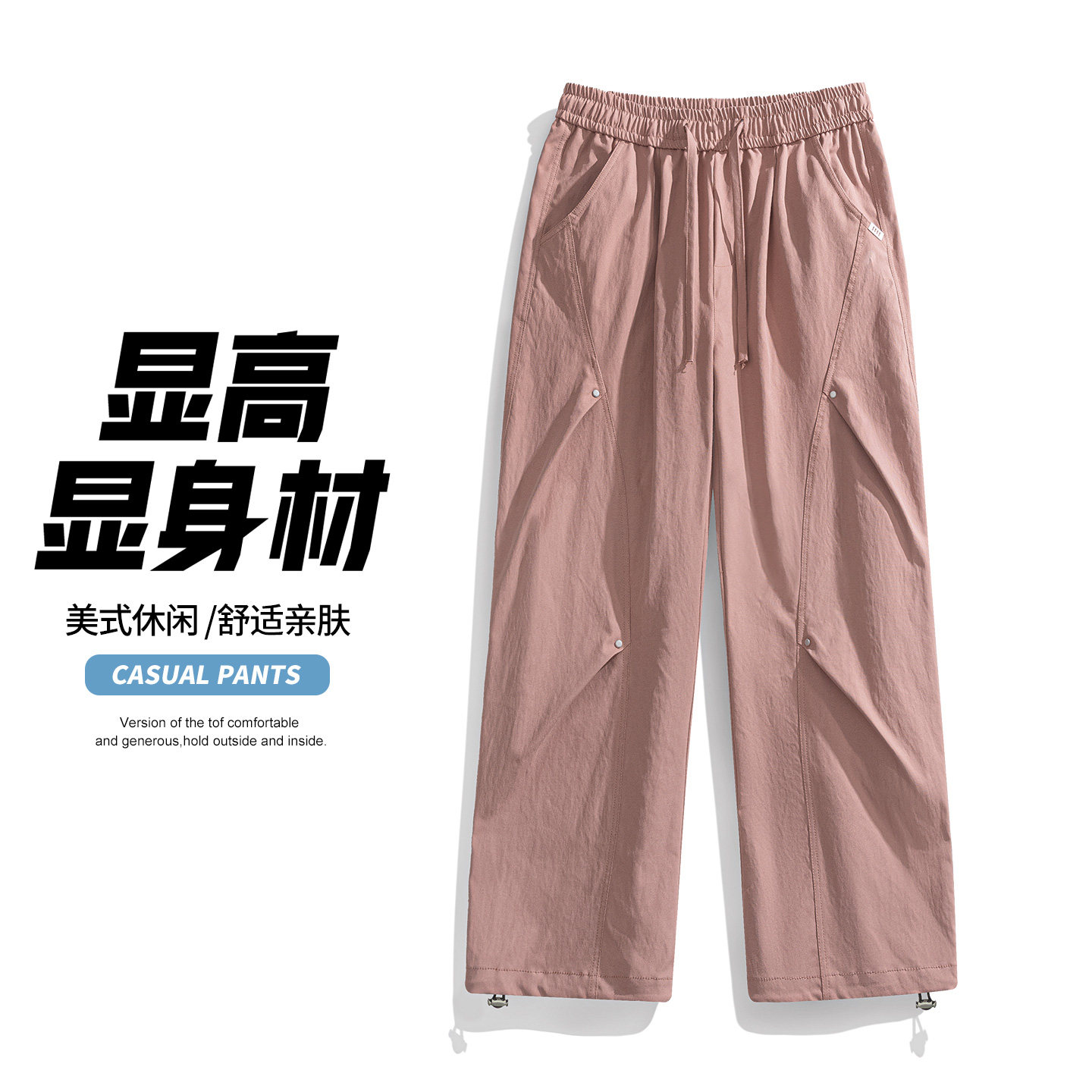 复古工装风休闲裤男宽松直筒抽绳长裤透气垂感裤子CK26013-特P45,男装工装外套,电商A076