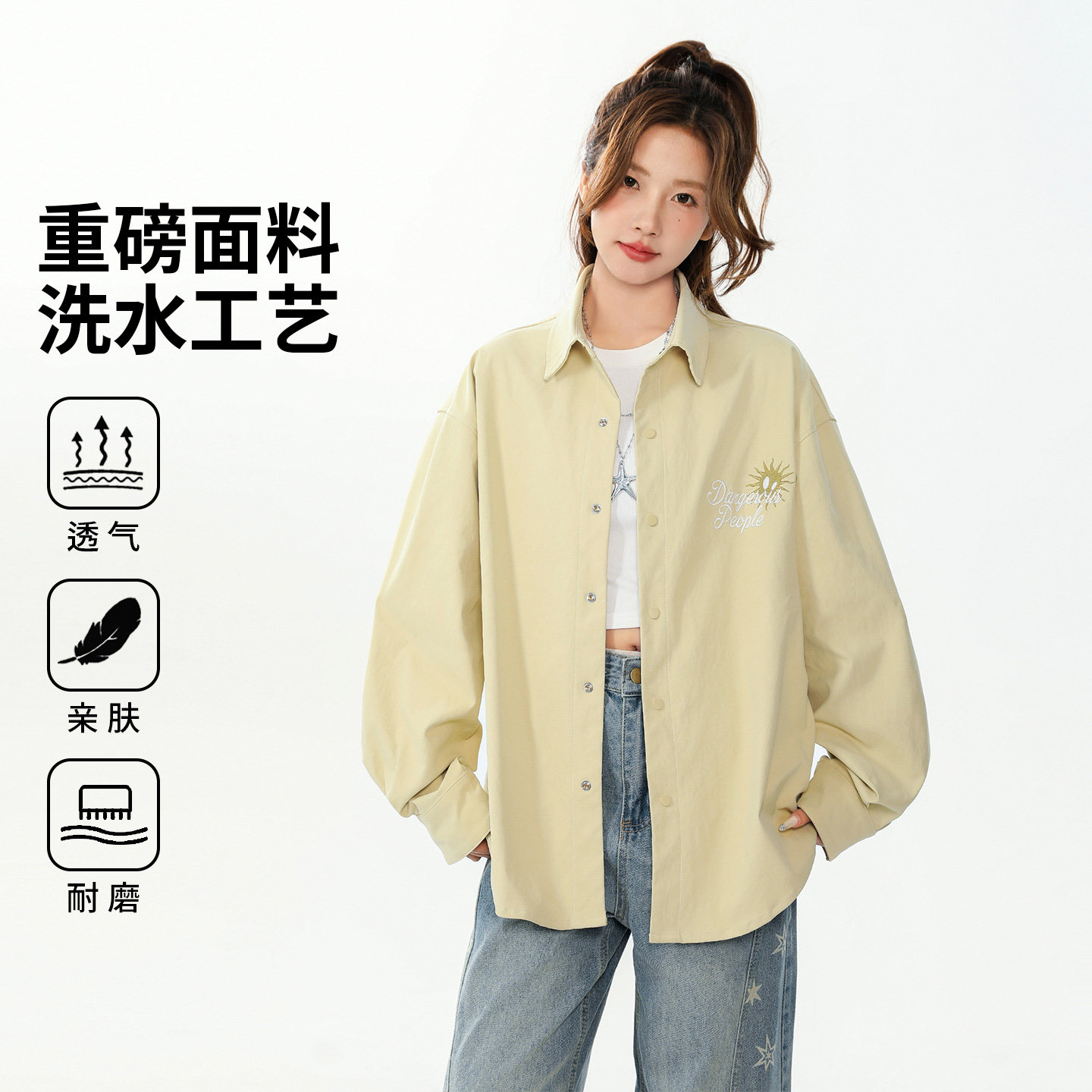 学院风自带领带长袖衬衫女宽松百搭设计感休闲衬衣26019-特P68,男装衬衫,电商A076