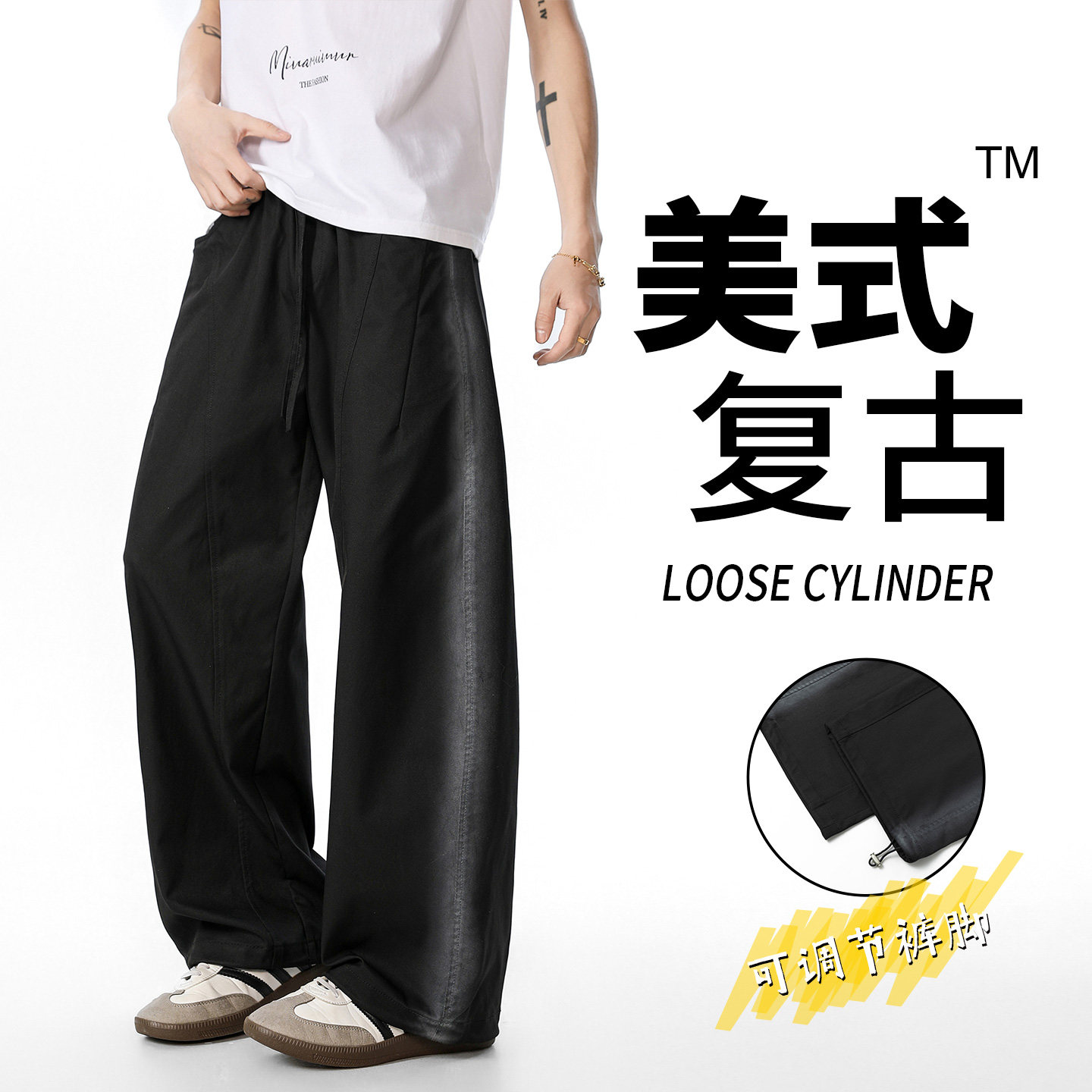 美式复古黑色直筒长裤男士宽松垂感百搭休闲裤CK26010-特P48,男装休闲裤,电商A076