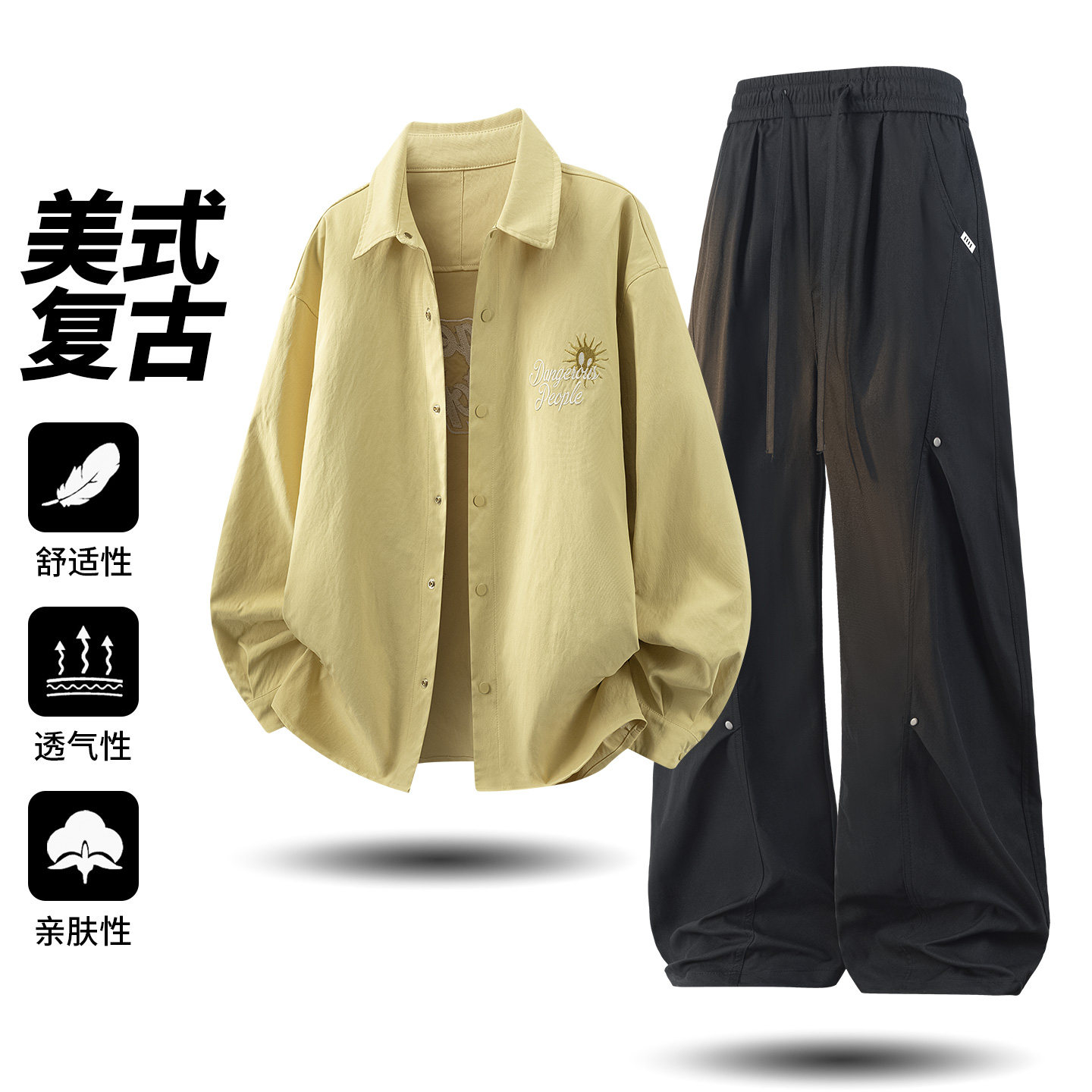 美式复古刺绣衬衫套装男秋季长袖青年两件套装TZ26019-特P110,男装衬衫,电商A076