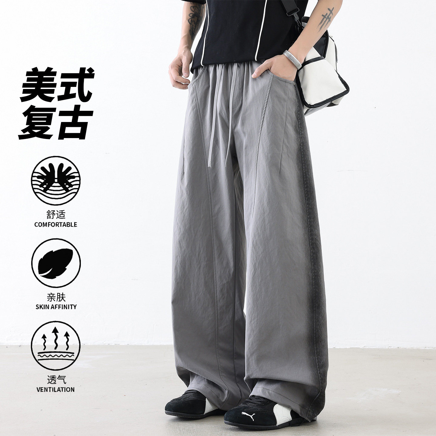 复古风宽松阔腿休闲裤男女直筒长裤透气百搭时尚CK26010-特P48,男装休闲裤,电商A076