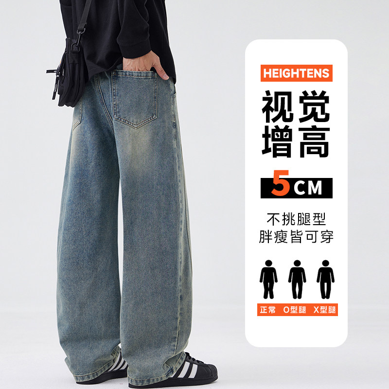 美式复古牛仔裤男士宽松直筒阔腿裤水洗休闲长裤NZ1238-特P52,男装牛仔裤,电商A076