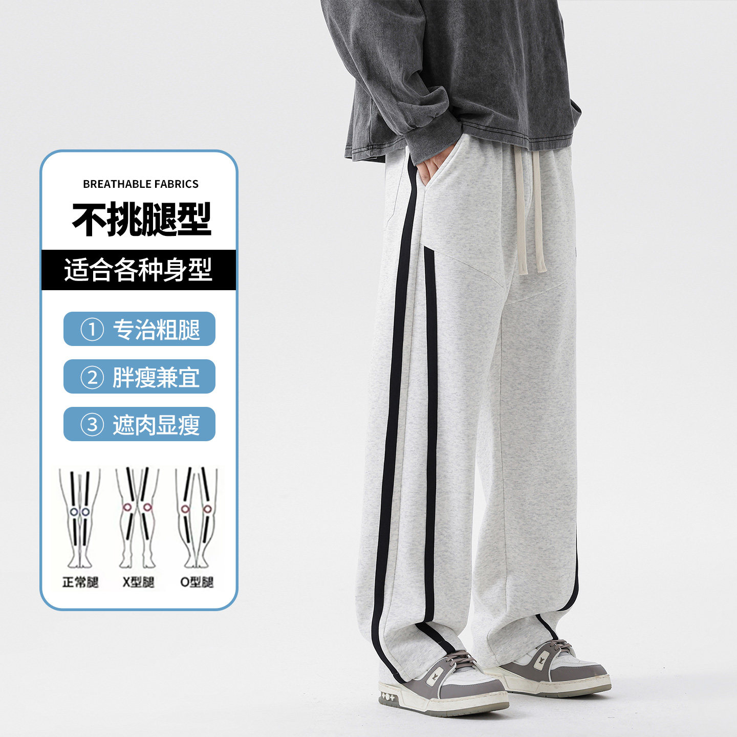 2025春秋季新款大码休闲裤男士直筒条纹卫裤无影墙CK2578-特P39,男装休闲裤,电商A076