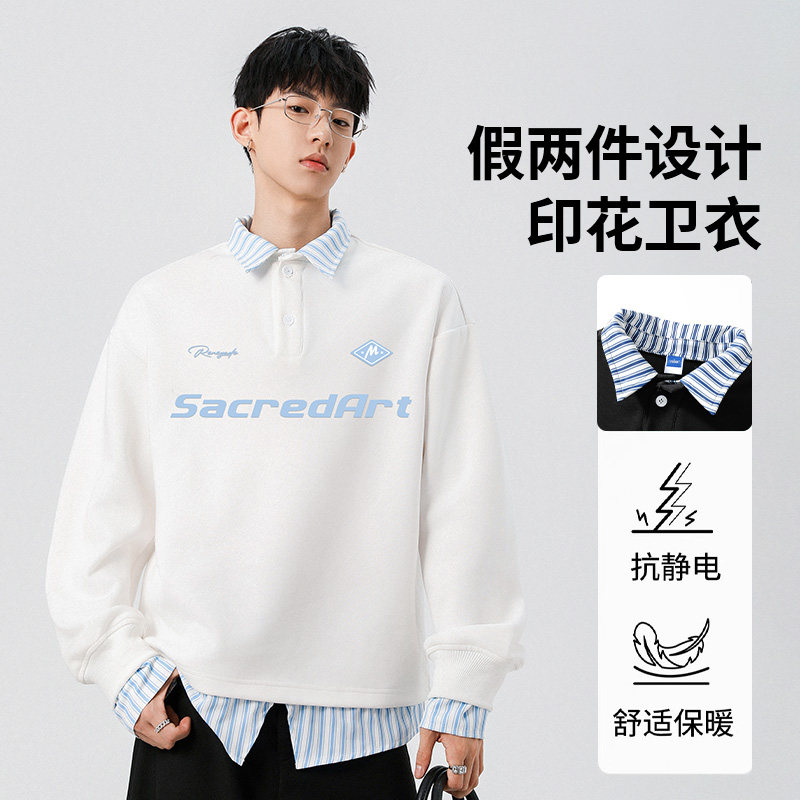 2025春秋季新款假两件衬衫领条纹POLO衫无影墙2WY5501A-特P52,男装Polo衫,电商A076
