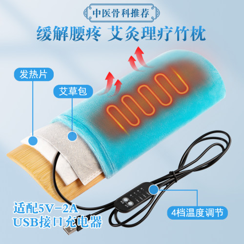 竹子腰椎突出床上睡眠家用