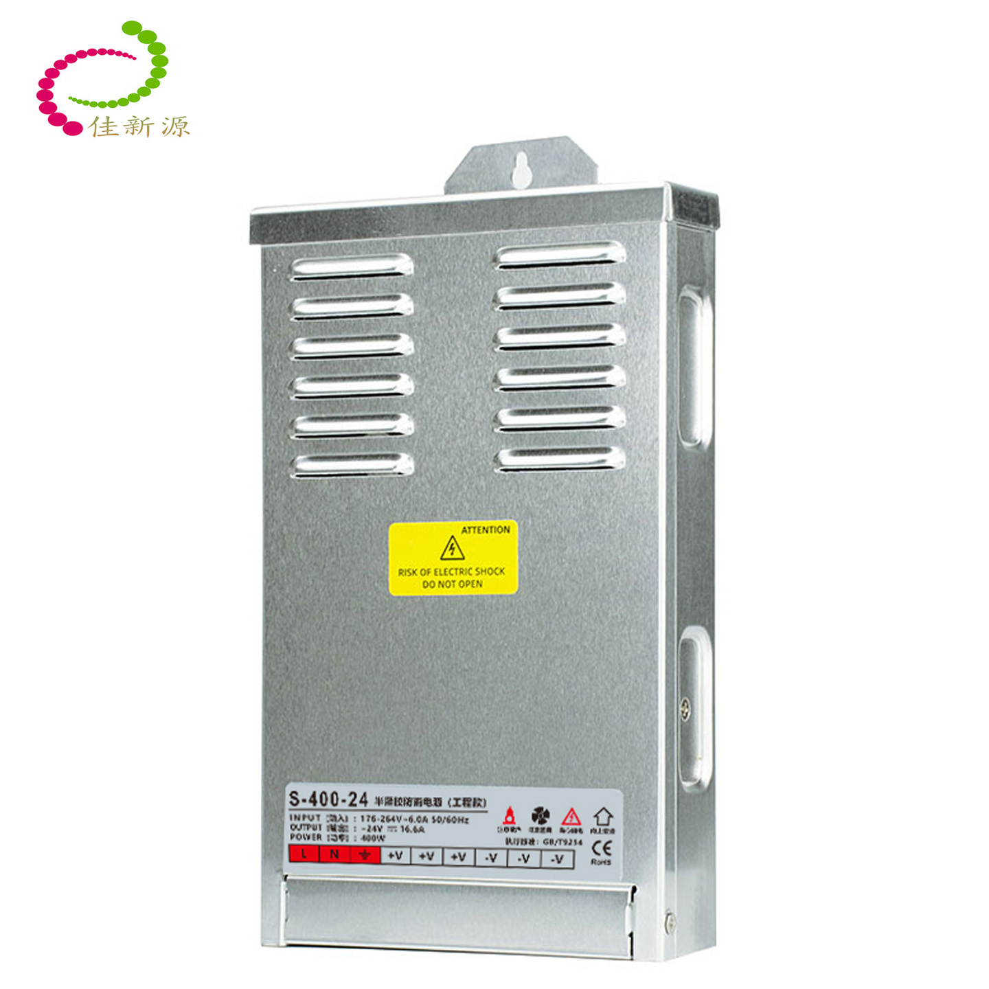 佳新源LED电源12V24V400W防雨水