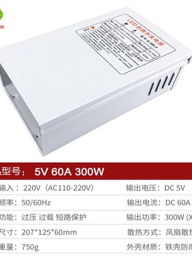5V80A400W350W500W防雨防水30V36V48V发光字LED招牌穿孔灯变压器